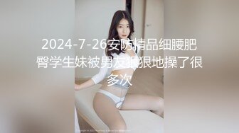 邪恶的房东浴室暗藏摄像头 偷拍几位美女租客洗澡洗鲍鱼 (1)