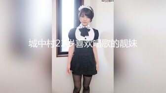 《母子乱伦》我第一次看到小妈的裸体不算很细腻但也算标致剖腹产下面很紧不过很黑破万福利爆肛小妈