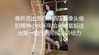 《稀缺资源??极品狠货》王者级玩家SM界天花板价值千元地狱人体性奴改造大师【SlaveM】变态私拍第1季?全是干货秒懂下