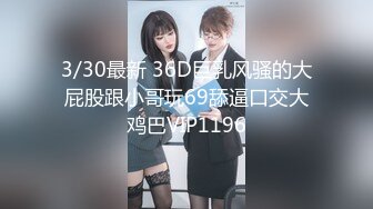 【全套会所】，画质提升，会所偷拍，小伙躺平享受