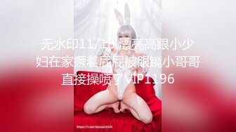 【网曝热门事件网红性爱泄密】反差婊爆乳网红『王语嫣』与金主性爱啪啪流出 性爱乘骑 小穴非常粉嫩 (9)