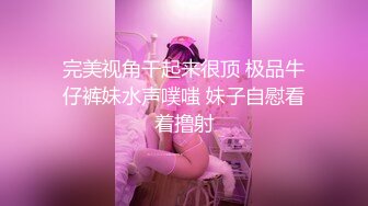 杏吧至尊元宵节巨献-同学聚会骗骗炮操操女校花 穷屌丝骗炮白虎女神沈娜娜