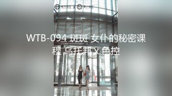 《最新流出福利分享》付费电报群原创淫妻骚女友私拍内部福利视图美女如云各种露脸反_差婊啪啪紫薇~炸裂 (5)