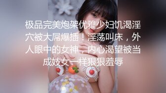 明星級别的頂級綠播女神【萬裏挑一的coco】像範冰冰一樣美，還是個爆乳 一線饅頭粉逼，風情萬種的禦姐