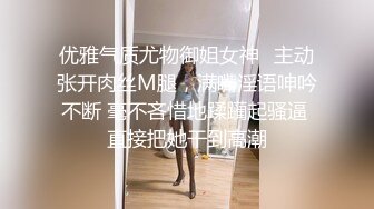 红边黑丝漂亮小姐姐 撅着大屁屁被无套输出 骚逼操漏了 家里发大水了