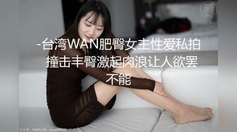 XSJBW-013 坏坏 假扮主管用肉棒面试小姐姐 性视界传媒