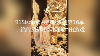 【最耐操的奶球女神】又又又被操了，这次还拉来漂亮的闺蜜助威，操逼 爆菊 内射！没搞双飞可惜啦