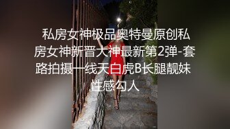 性感高颜值妹子掰穴抬腿特写站立侧入抽插上位骑乘