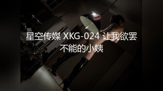 【瘦子探花梦幻馆】泡良新作深夜约良家，25岁美女，被脱光瘫软无力，高潮阵阵迷失性爱快感