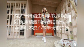 高端外围女探花鬼脚七酒店约炮18岁邻家小妹，年轻的肉体一脸稚嫩