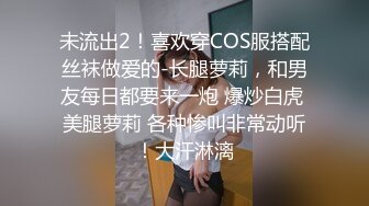 公奴被直男S调教无套内射