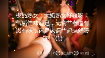 尝试冲击外围场 高挑貌美，温柔细腻俏佳人，娇喘动听声声入骨，今夜不虚度