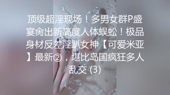 【新片速遞 】 ✿娇粉少女✿ 极品淫荡骚女仆极致服务▌牛奶泡芙 ▌深喉含茎温润吸吮 女上位极限打桩榨汁 淫靡口爆采精