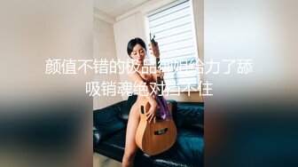 探花郎李寻欢 约草韩系萝莉妹子