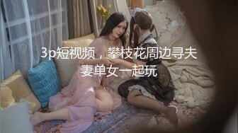 神秘侠客 窥探 ·城中村爱情· ：老婆怀第三胎，矮子熟客，默契你不言我不语，猛男艹坦克！