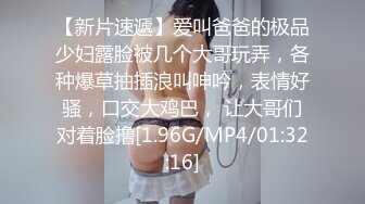 贵在真实隔壁单身汉把邻居刚过门没多久的良家小媳妇哄骗到手啪啪口活不错淫水也多干的噗滋噗滋响内射对白清晰