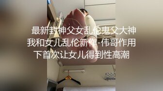 杏吧 極品4S店美女銷售員被客戶騙上床內射中出 美醬