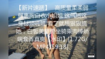 STP24384 【极品稀缺打PK吗？】漂亮美乳姐妹花 专门找人打PK 输了插逼的那种 漂亮美乳 小穴还挺粉