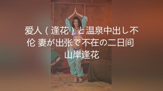 竹林主题酒店小情侣开房造爱骚妹妹太主动了69式舔的她呻吟受不了亮点是啪啪招式真多颜射连续干2场操不动了妹子就给舔鸡巴