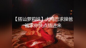 角色互换 女操男 穿戴式假阳