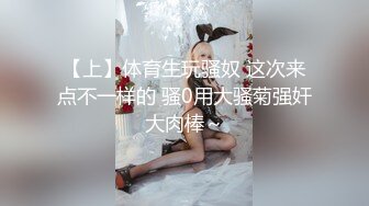 【OF性感✨尤物】♘❤沖田杏梨♘❤日本福利姬巨乳女优 极品美腿 颜值在线 质量上乘 身材好的沒話說 (9)