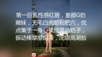 大胸妹精致高颜值的网红脸骚气十足，这么漂亮服务态度又好的妹子哪里找