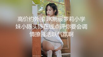 高颜值红唇性感妹子舔弄炮友口交啪啪，口硬上位骑乘后入大力撞击，特写视角呻吟娇喘诱人!