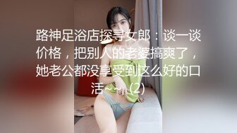 女仆装气质美女,人美穴更美,天然馒头白虎肥穴,毛毛竟然是金黄色的