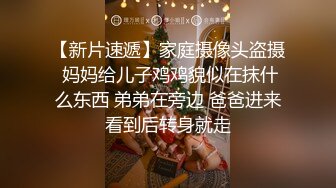 真实南昌红谷滩86未婚熟女2-夫妻-肛交-偷情-泄密