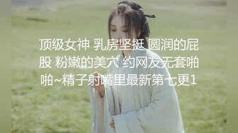 麻豆联合爱豆《乱伦洞房》叛逆小叔的淫秽阴谋 美乳女神林晓雪