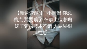 05年校花~简直是太嫩了【丸子萝莉】被操调教~无套啪啪~猛干深喉【17V】 (9)