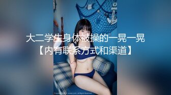 【新片速遞】  《最新㊙️新瓜速吃》史上最大尺度！万元定制9部CC高颜巨乳极品女神【七月】脸逼同框，多套制服裸舞道具紫薇高潮流白浆~炸裂