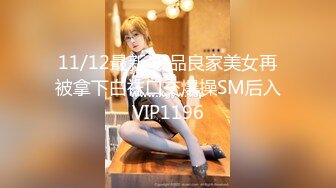 【自整理】Pornhub博主Sophie Shox 丈夫不在家 和巧克力大屌玩儿很开心 BBC 黑白配 最新视频合集【84V】 (73)