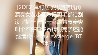 粉嫩美少女，苗条身材性感挑逗，自慰小骚逼高潮迭起