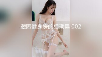 STP25606 广西18岁表妹--梦涵??：没错，他又来了，刚成年小P孩再次申请出战。6P酒店淫战，亲切客家话，淫语搞笑对白，白浆超多的梦涵肏得最爽！