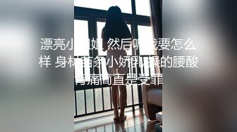 高跟肉丝美女被爸爸操的骚叫不停 爸爸 我要高潮了 不行了 操死啦 太能叫 注意音量 最后内射 精液流了一地