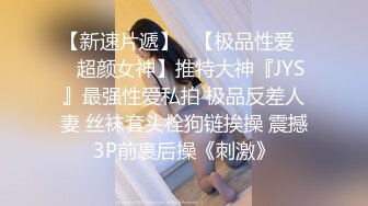 国产AV 精东影业 JD044 诱惑ID 多重人格