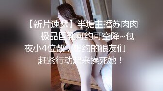 绝对领域传媒 LY022 貌美人妻勾引外卖小哥