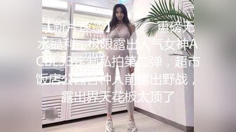 美女老师上门补课被猥琐家长下药迷翻换上黑白丝袜轮流玩 (6)