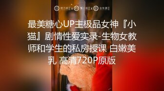 STP24928 制服诱惑-肥臀御姐系美妞，渔网袜掏出大奶子，手指猛扣骚穴，振动棒舔弄插入，搞得水声哗哗，娇喘嗲嗲呻吟浪叫