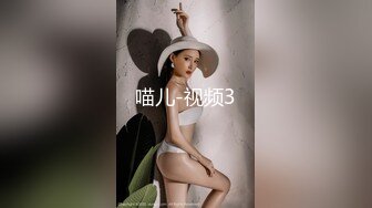 爆红性感漂亮空姐被老公带到酒店和好友一起3P大战