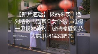 这也太漂亮了 身材也粉嫩诱人 关键是看不出来科技与狠活