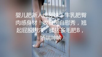 双洞齐开山西少妇