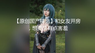 蜻蜓点水般少女 温柔玉女 新人下海 三点丝滑的嫩出水 玩得就是情调