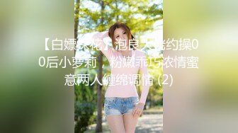 女友肉丝开档调教，骚货饥渴难耐