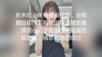 【新片速遞】 高端泄密流出火爆全网泡良达人金先生约炮❤️气质白领女秘书金氏手法扣穴热身抱起啪啪