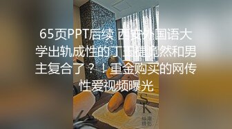 丰满肉感BBW良家少妇酒店勾搭前台服务员,被小狼狗大屌干舒服了