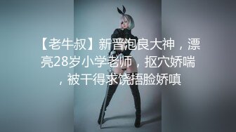 神似张雨绮【貂蝉戏水】无套啪啪多P群P 女神被各种姿势啪啪内射被超大鸡吧塞的鼓鼓的【100V】 (106)