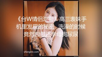 【调教女奴潼潼】蒙眼捆缚，用震动棒来征服小母狗的淫欲不断求饶