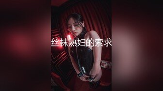 漂亮黑丝小少妇 不许睡 今天的功课还没有完成呢 在家被无套输出